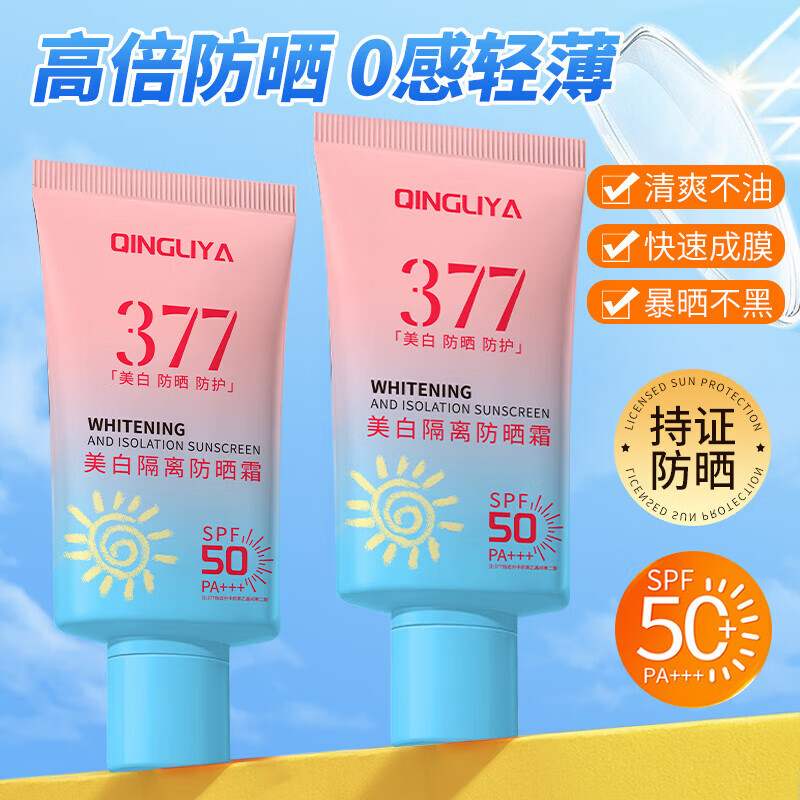 QINGLIYA ��ɹ˪ 1ƿ����װ