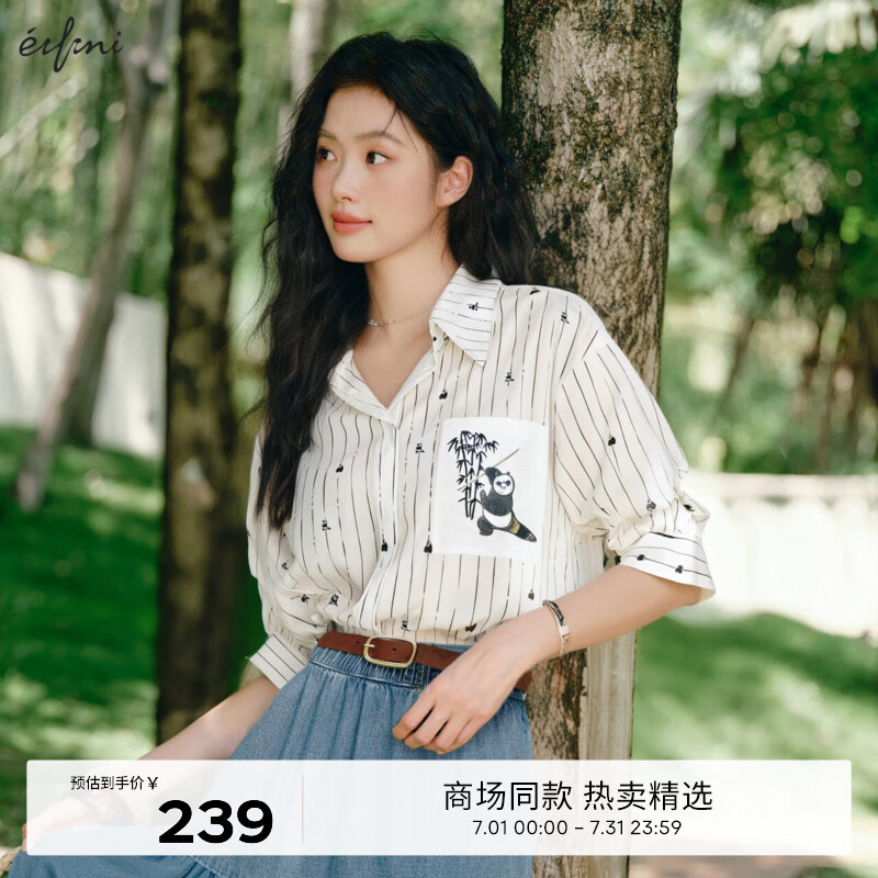 伊芙麗（eifini）【商場(chǎng)同款】伊芙麗襯衫寬松條紋功夫熊貓刺繡口袋上衣1F4120932I 本白色 M