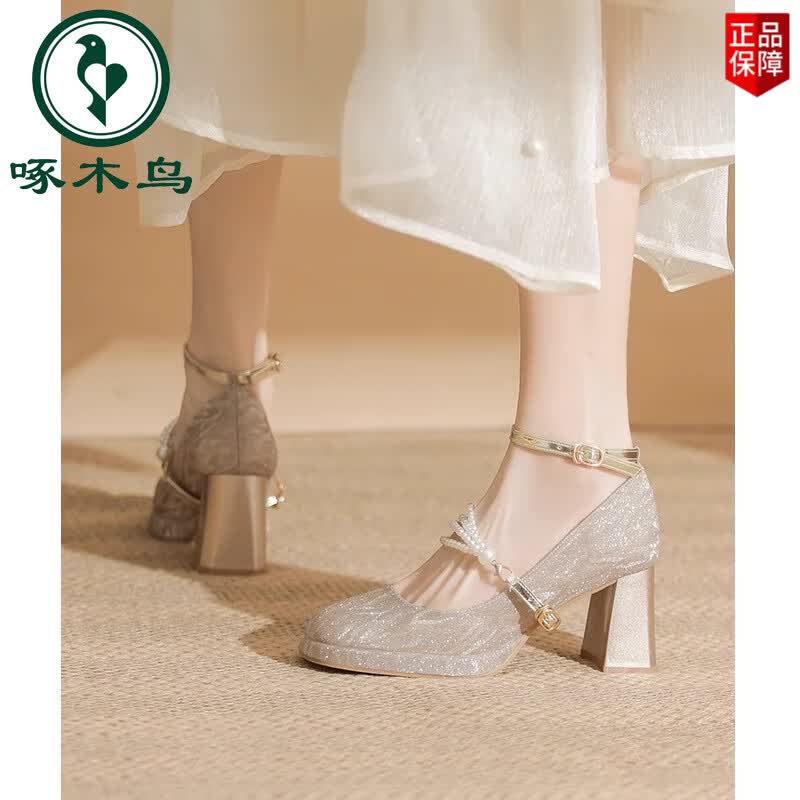 啄木鸟夏季婚鞋新娘鞋禾秀婚纱两穿粗跟不累脚防水台香槟色订婚高跟鞋女 银色粗跟7厘米 37
