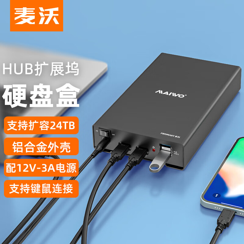 ���֣�MAIWO�� �ƶ�Ӳ�̺� 3.5/2.5Ӣ��SATAӲ�̺� ����̨ʽ�����Դ��ڻ�е��̬Ӳ����Ӻ����Ͻ����Ӳ�̺� HUB��չ��Ӳ�̺�c��- K3525CH 149Ԫ