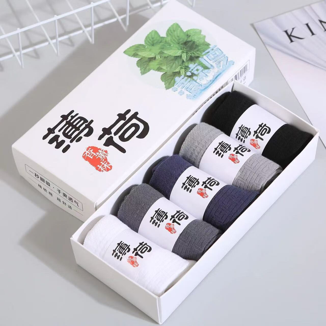 夏季薄款袜子男女竹纤维薄荷香薰袜子吸汗透气短筒袜百搭 薄荷短筒女士 均码