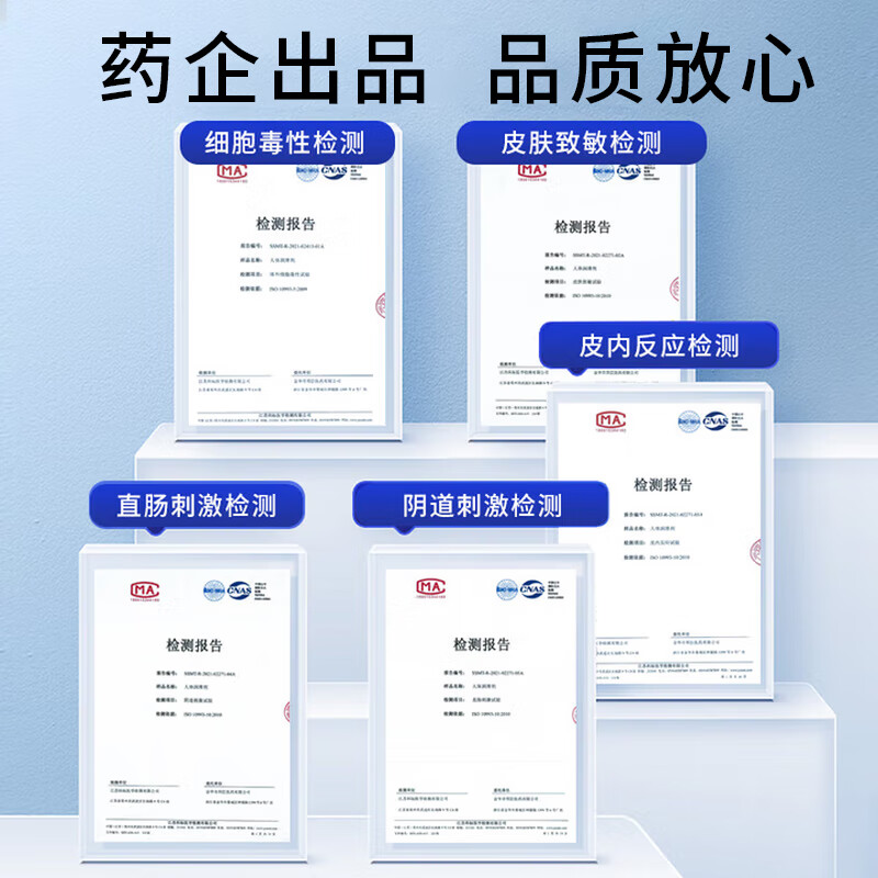 南京同仁堂润滑液夫妻用同房润滑剂阴道干涩免洗可舔更年期中老年润滑油房事 2瓶钜惠装】成人房事免洗可舔持久润滑 性润滑液夫妻中老年房事润滑液润滑油润滑液夫妻用