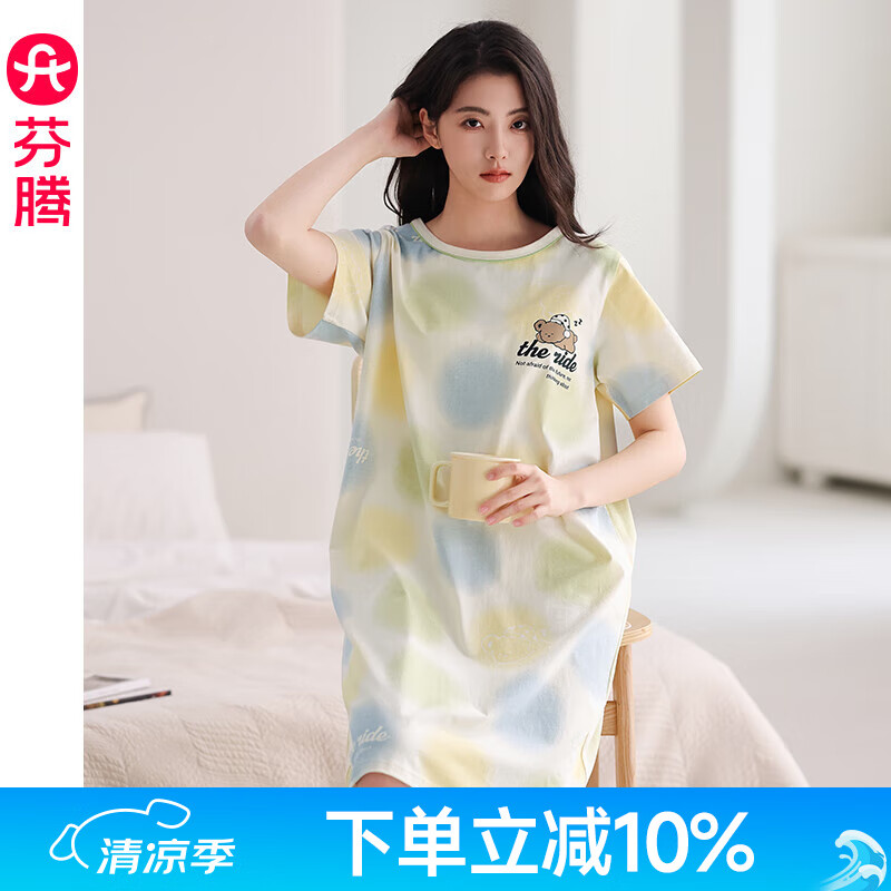 芬腾纯棉睡衣女春夏季新款短袖中裙时尚甜美大码宽松家居服睡裙夏 FX25290106浅杏 M 建议:90-110斤