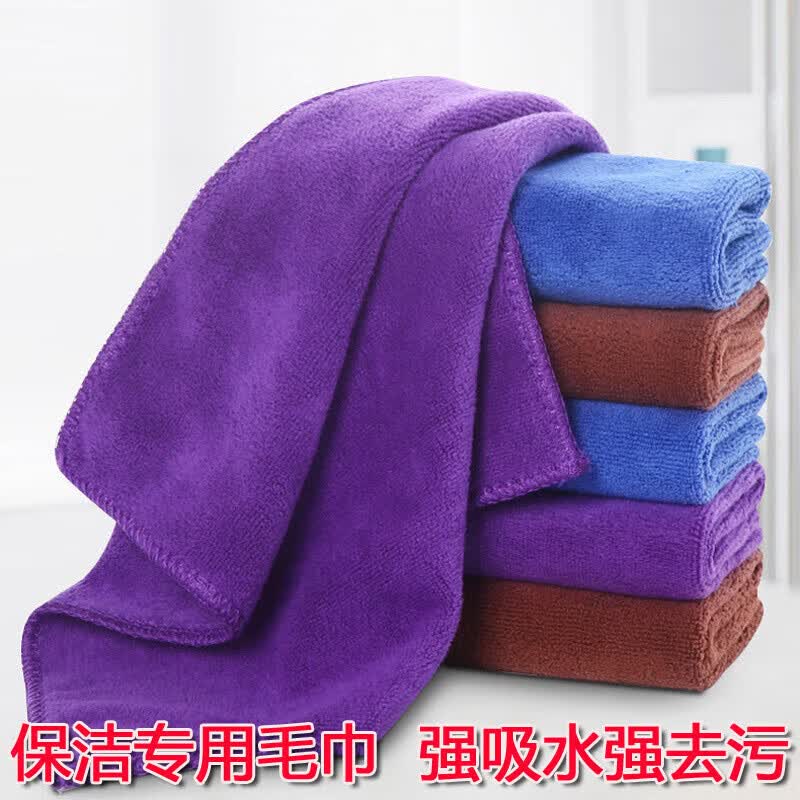 保洁专用毛巾吸水抹布加厚洗碗布不易掉毛家政家务清洁洗车擦玻璃 加厚混色3条装大号【30*70CM】