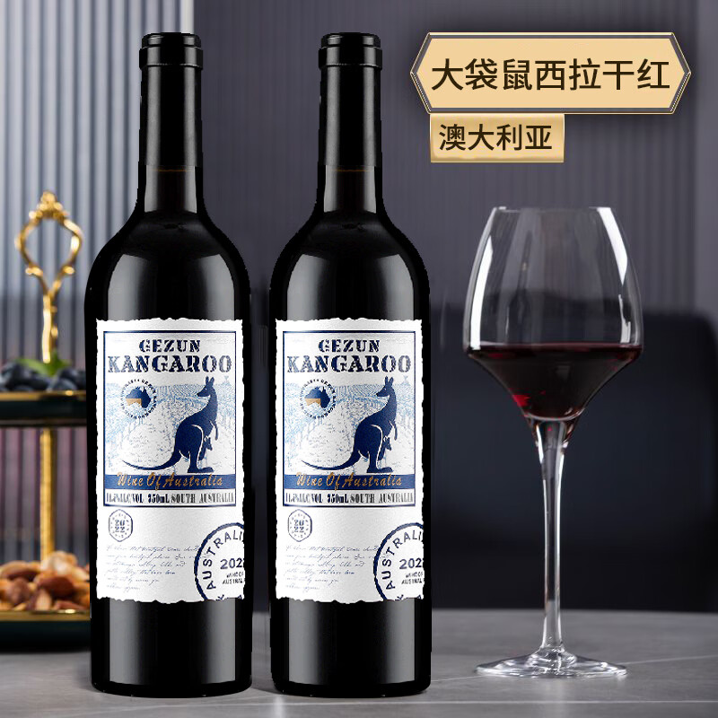 ����ׯ԰����� GEZUNMANOR KANGAROO�Ĵ����ǽ��ڸɺ����Ѿư��޺���������΢����Ʒ15��750ml 750ml*2ƿ������� 98Ԫ