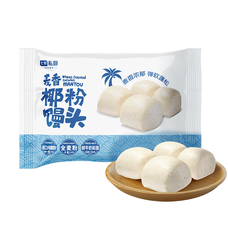 七鲜私厨 A2牛乳椰粉全麦馒头800g（24只）五谷丰登儿童早餐杂粮植物基