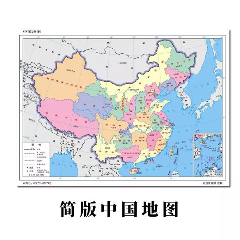 董智高清大尺寸世界室 客厅装饰挂布 1 -简版中国 200x120cm  包 1