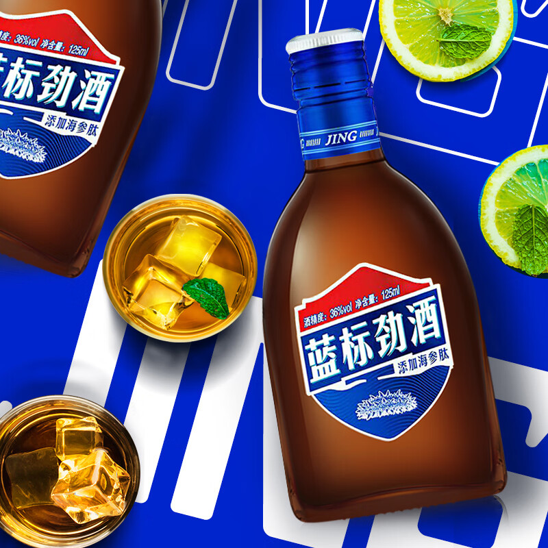 劲牌 中国劲酒 36度蓝标劲酒125mL*1瓶装 36度 125mL 6瓶 蓝标劲酒