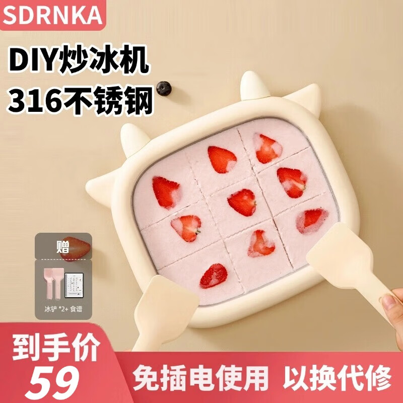 SDRNKA�ձ������̻�����������DIY���Ƴ����̱����С�����糴���������Ʊ����� �װ�ɫ��316���������� 59Ԫ
