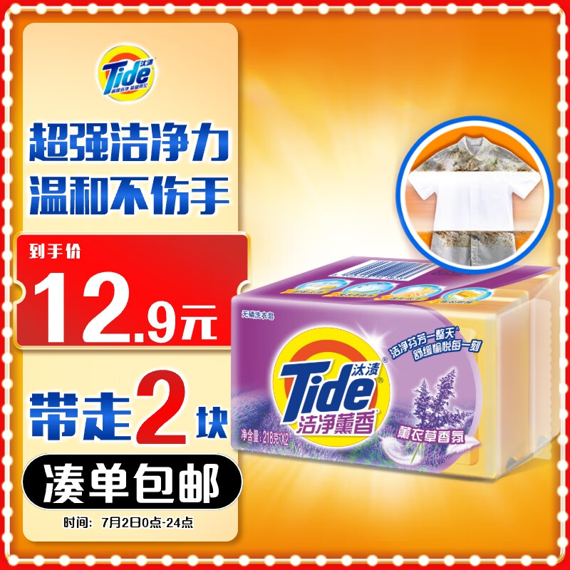 ̭�� ϴ���� 218g*2