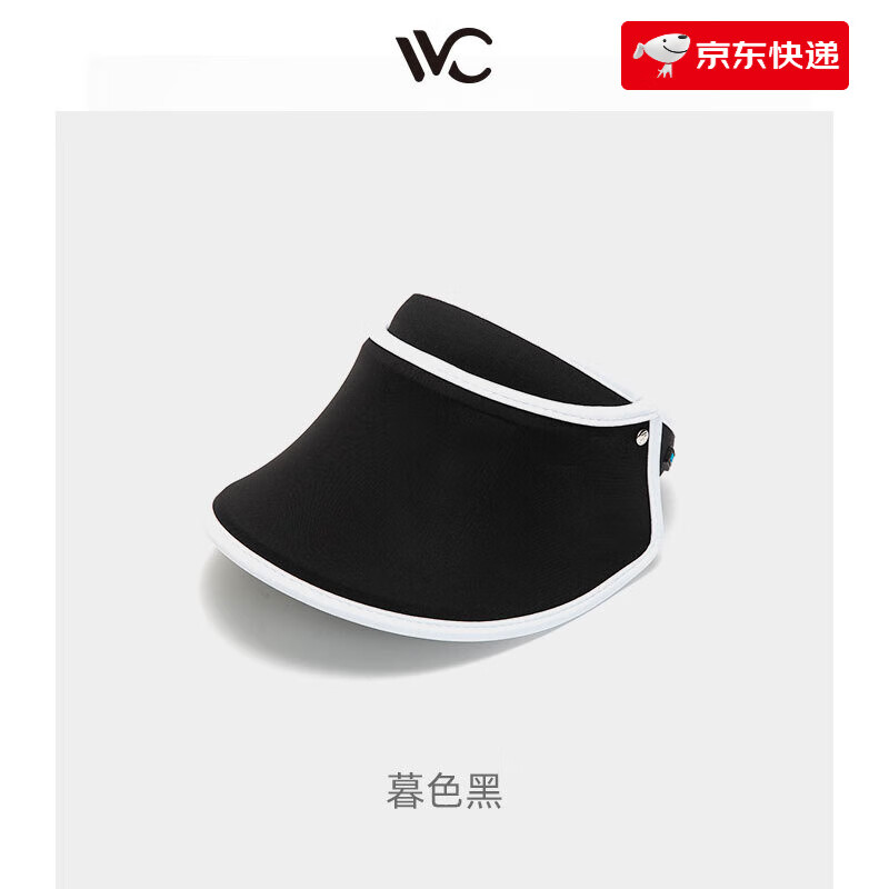 VVC兒童防曬帽寶寶太陽(yáng)帽沙灘遮陽(yáng)帽生日禮物 黑色 暮色黑 【經(jīng)典】可調(diào)節(jié)（2-
