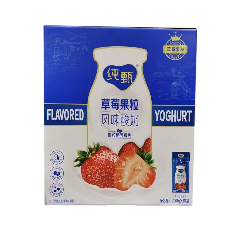 纯甄1-5月产蒙牛纯甄果粒酸牛奶营养学生早餐奶草莓蓝莓黄桃味整箱 1月产纯甄香草味10盒