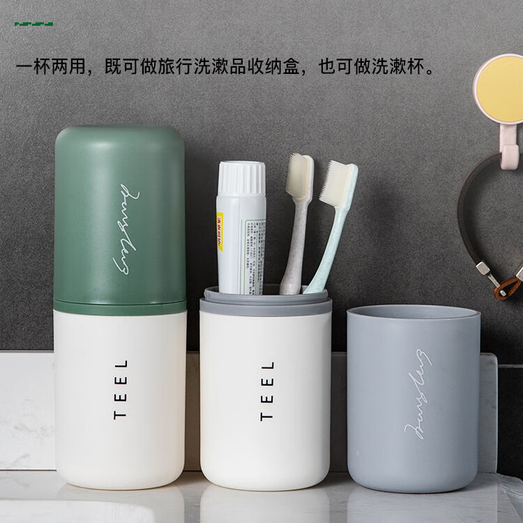 靠森住宿必备用品【旅行牙刷杯子便携式】开学季高中生洗漱杯军训用品 【灰色】住宿旅行必备