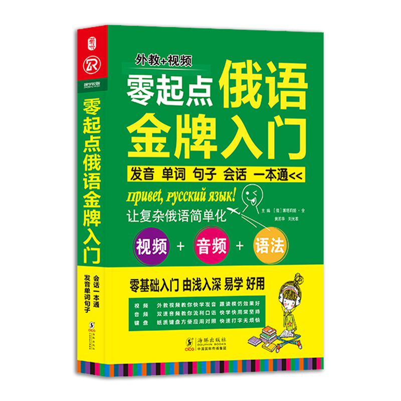 ��������������ţ��������ʾ��ӻỰһ��ͨ ����������Ƶ+��Ƶ+����+������+���Ӱ����ʻ� �����������ѧ���Ž̲� ����̲� �������� �������