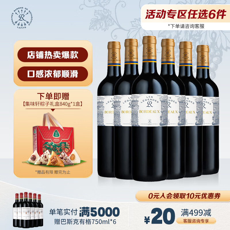 ������˹����� ���ƴ��沨���� 750ml