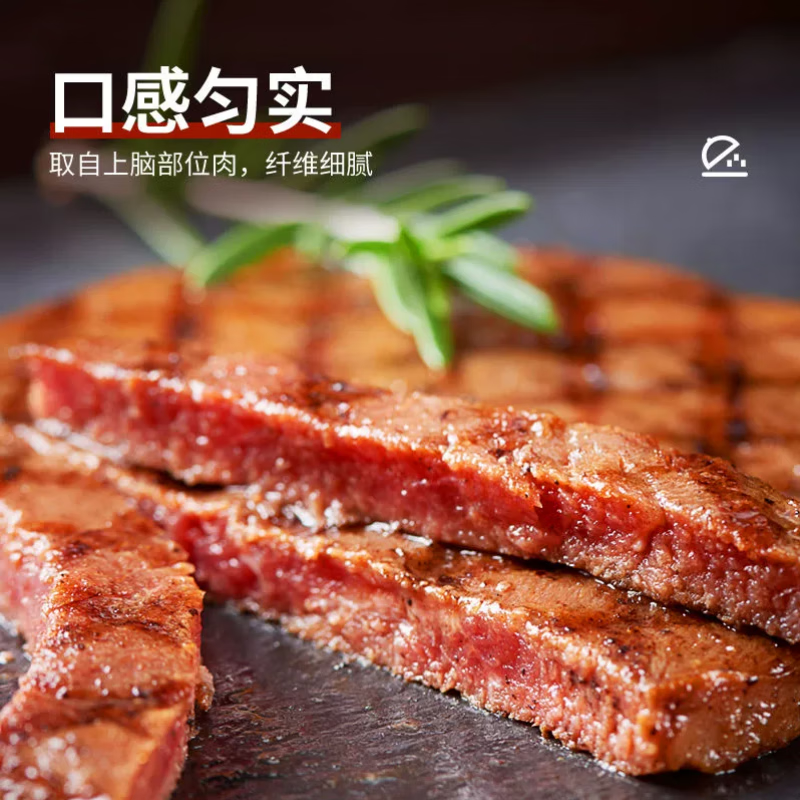 胖东来同款【顺丰】正宗菲力牛排新鲜厚切儿童牛排黑椒调理牛排 100g【顺丰包邮】 菲力牛排【10片装】胡椒酱+黄油