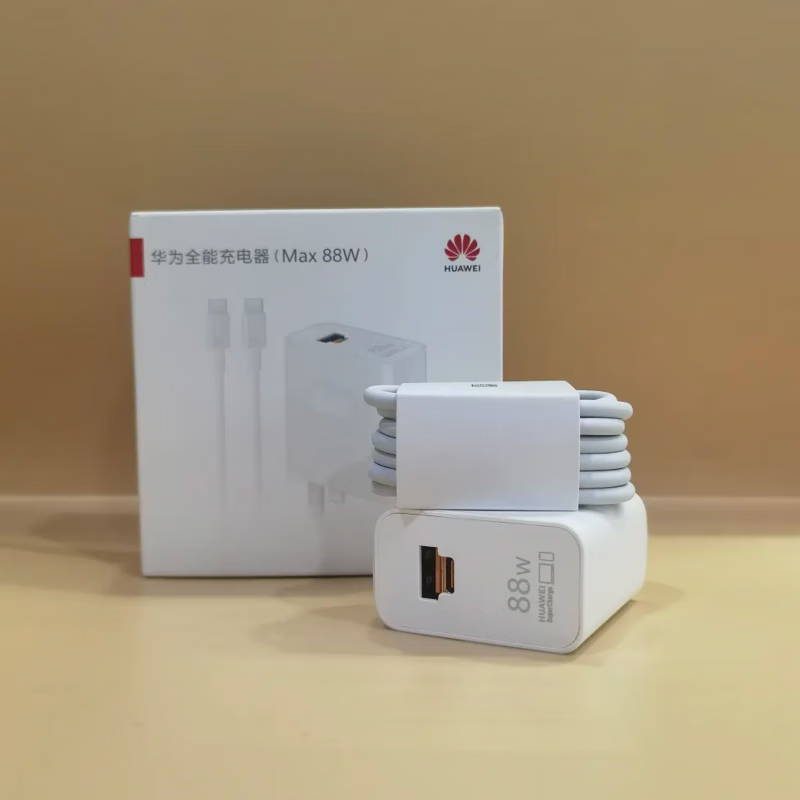 华为（HUAWEI）充电器Max 88W 原装充电器套装 华为88W充电器套装 华为88w套装 简装