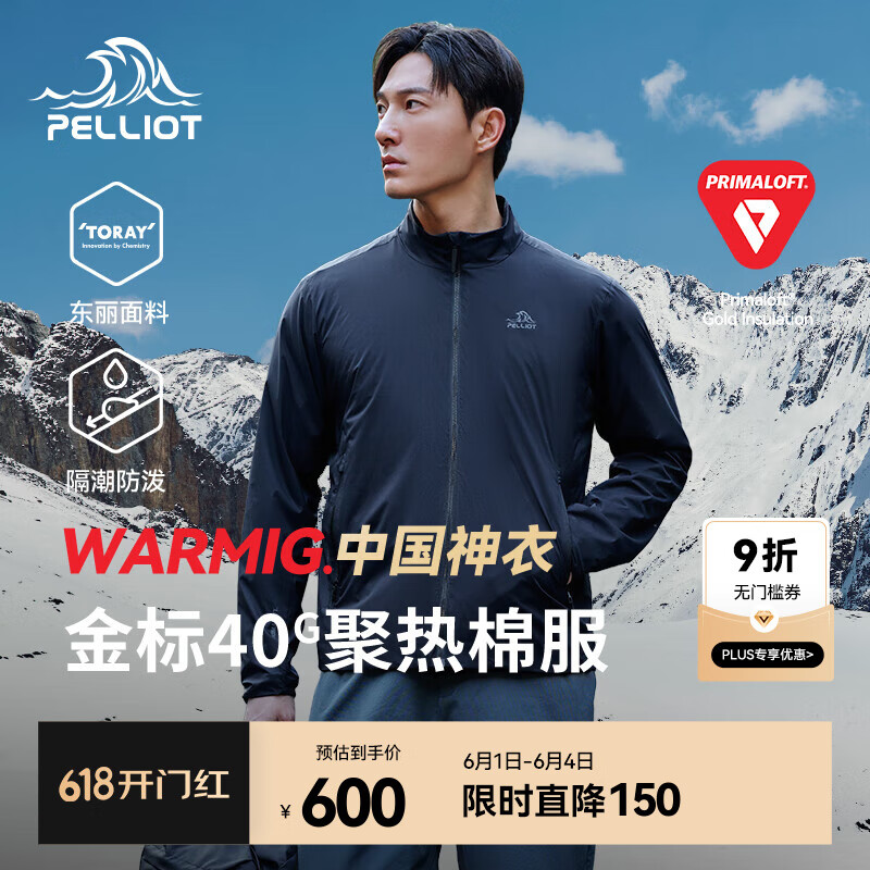 ��ϣ�ͣ�Pelliot�����й����¡����P��Primaloft�������޷������׳���ڵ�����п� ��ʯ�� | ���Ƚ���� XL