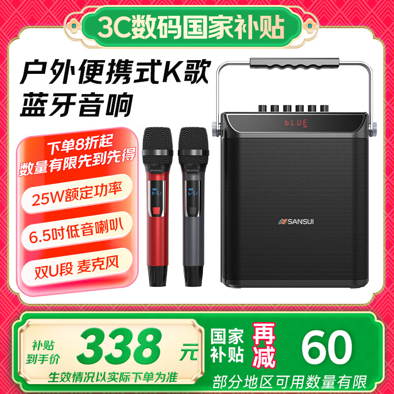 山水音响蓝牙音箱广场舞户外便携音响移动音响大功率k歌音响音箱户外音响k歌E76电木吉他民谣乐器音箱