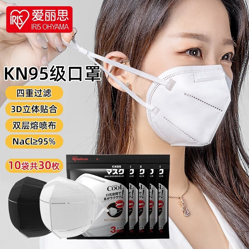 日本爱丽思KN95口罩3D立体四层防护一次性防晒防灰尘防花粉独立包装口罩 30枚白色独立包装3*10枚