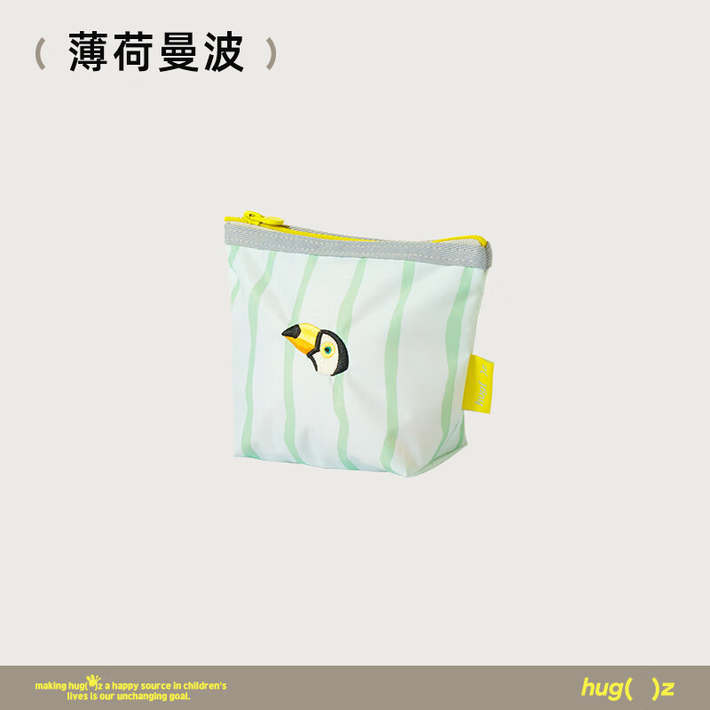 HUGZ零钱包便携化妆包迷你随身卡包卫生巾收纳袋内胆包内收纳小包 薄荷曼波:mini收纳袋