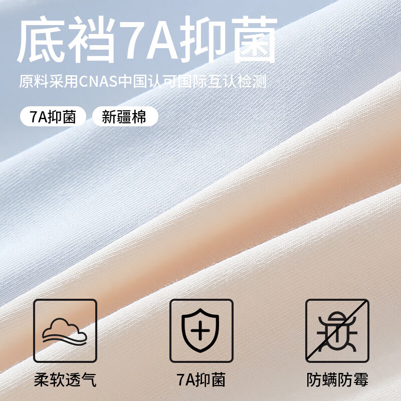 帕兰朵女士内裤女7A抑菌加长纯棉裆高弹贴肤不夹臀纯棉内裤女3条装 浅紫+肤色+浅蓝 3条 XL 【适合120-140斤】