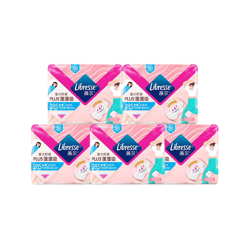 薇爾PLUS蓬蓬吸 衛(wèi)生巾姨媽巾 加長(zhǎng)日用組合285mm8片*5包 量大防漏