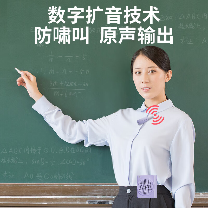 十度（SHIDU）S617无线领夹版小蜜蜂扩音器 教师专用上课导游户外扩音防啸叫长续航大功率地摊叫卖神器扩音机 奇遇金丨【国家补贴15%】