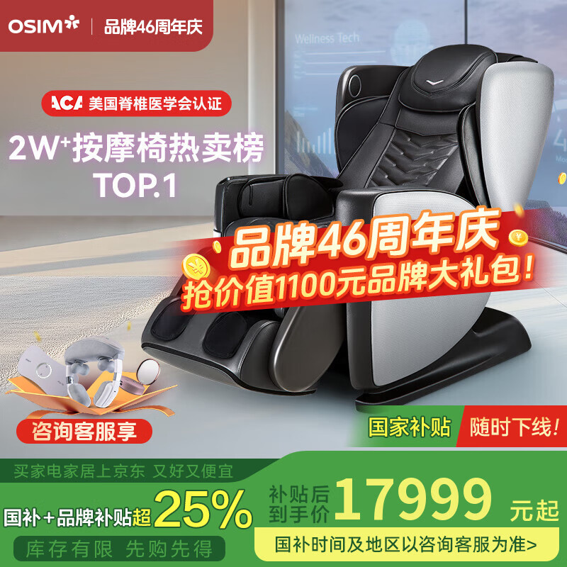 ��ʤ ��Ħ�� OS-8212 ��ɫ