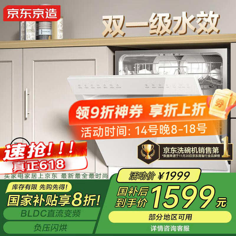 J.ZAO/�������� DA12B-07 12�� ϴ��� Ƕ��ʽ1��ˮЧĸӤרϴ����ˮ· 