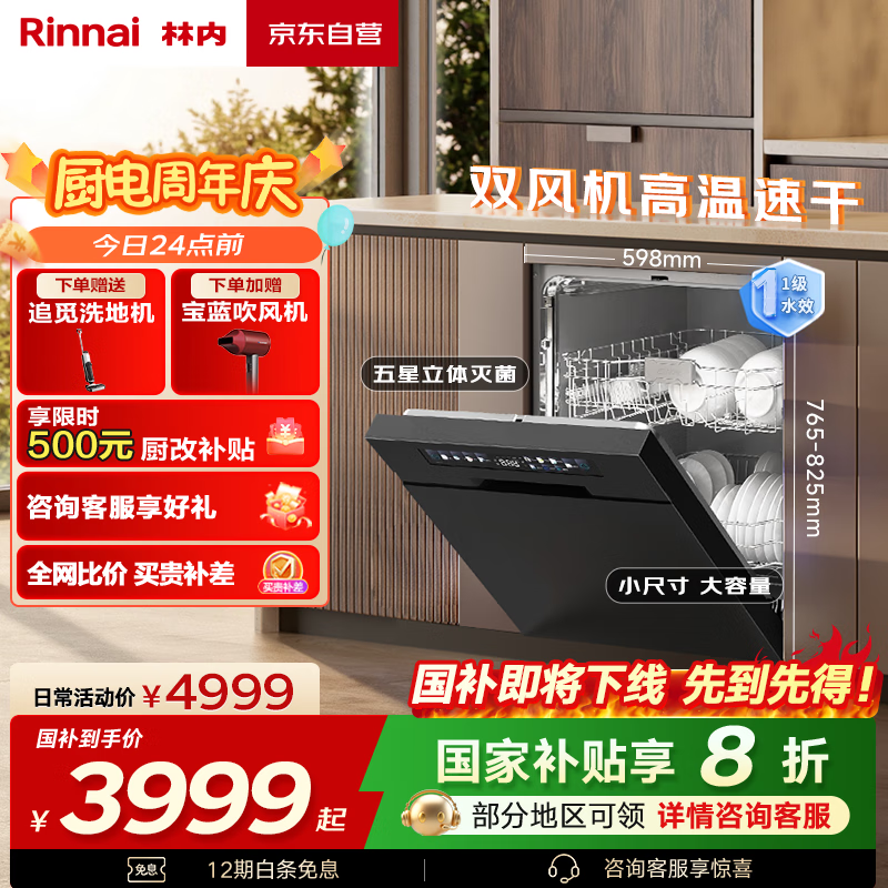 ����ϴ���ȫ�Զ������Ǹг�����һ��ˮЧ15������ϴ���WQD15-NCG