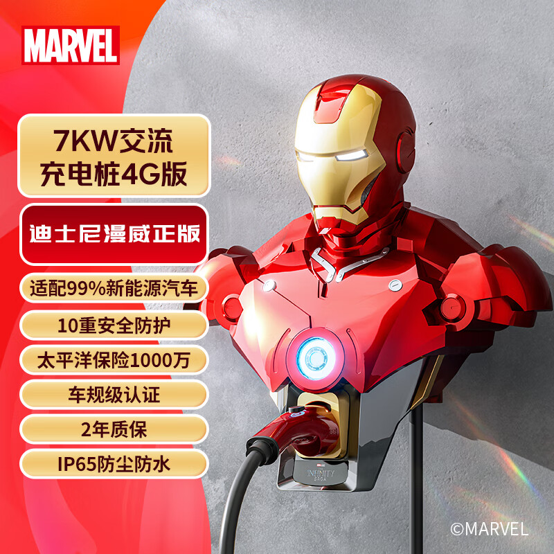 ��������Դ����������MARK3���������ó��׮����7KW21KW����С������SU7YU7���ǵ���˹����������99%����Դ 7KW���������������MARK3��4G APP�� ��װһ�����������װ�������а�װ���׮