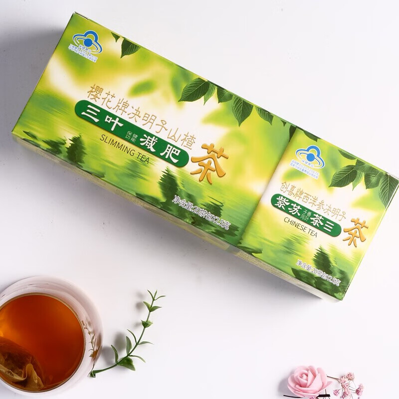 樱花五行茶润肠通便茶山楂决明子减肥茶 山楂决明子减肥茶+西洋参茶 40袋*1盒