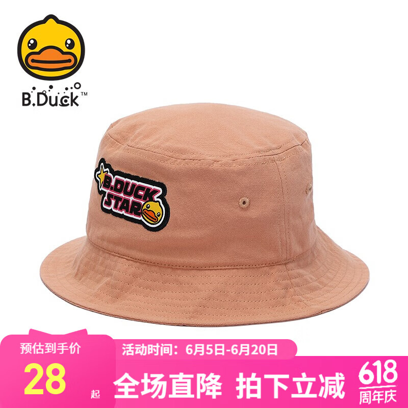 B.Duck小黄鸭帽子男女童夏季薄款萌趣百搭遮阳渔夫帽 914粉色 56cm