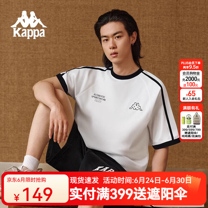 卡帕（Kappa）背靠背运动短袖2025新款情侣夏季女休闲纯棉t恤上衣男 K0F32TD04D 白色-012 M