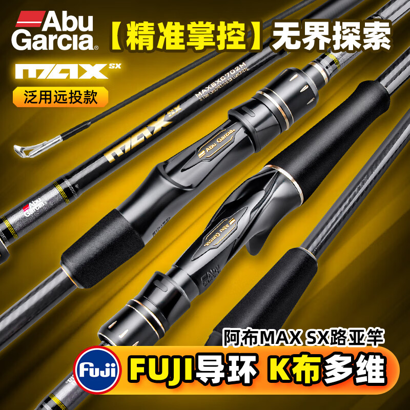 ABU GARCIAMAXSX·ǸFUJI 2.74 MH-RFֱ2ڰ볬ԶͶ 255.15Ԫ