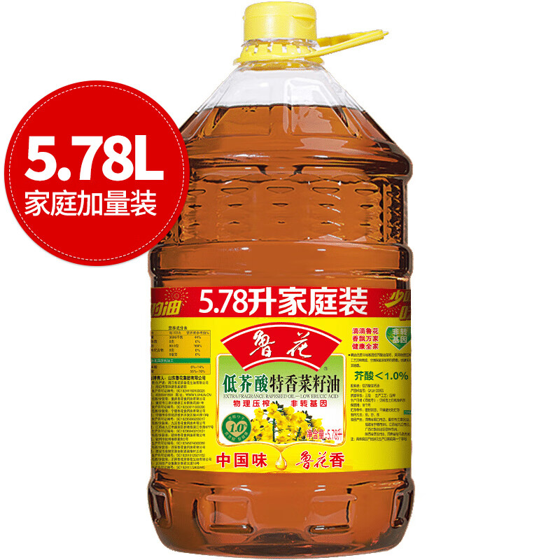 鲁花菜籽油 低芥酸  特香 压榨一级  食用油  非转基因 纯菜油 大促 低芥酸特香菜籽油 5.78L*1桶