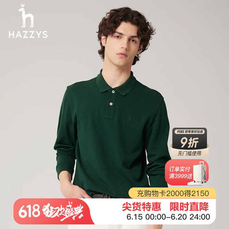 哈吉斯（HAZZYS）男装 秋季新款男士上衣翻领通勤长袖POLO衫男ABTZE0ACE15 深绿色DG XL (180/100A 50)