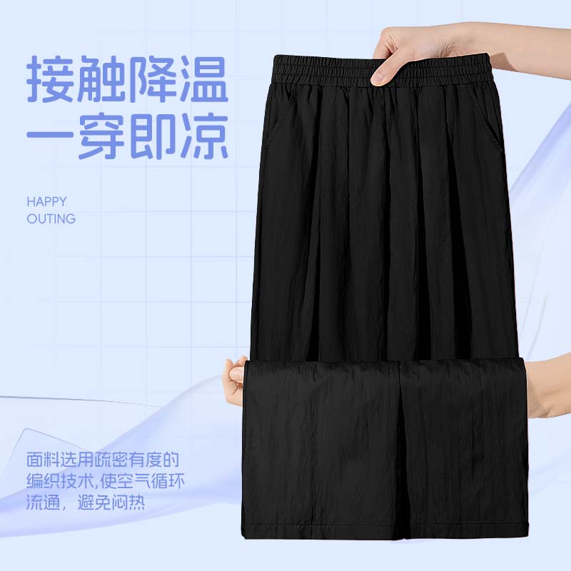 小猪班纳女童夏季裤子2026新款中大童冰丝凉感阔腿裤洋气儿童夏款宽松长裤 黑/纯色 170 （体重100-120）