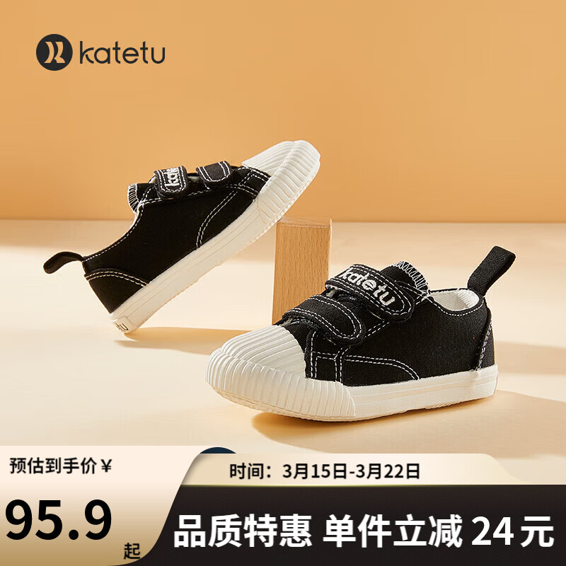 怎么看京东儿童帆布鞋历史价格曲线|儿童帆布鞋价格历史