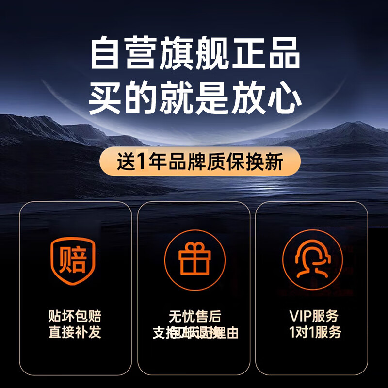 JPLAYER25款理想L6 Pro/Max/Ultra/i8屏幕钢化膜中控导航高清保护贴膜