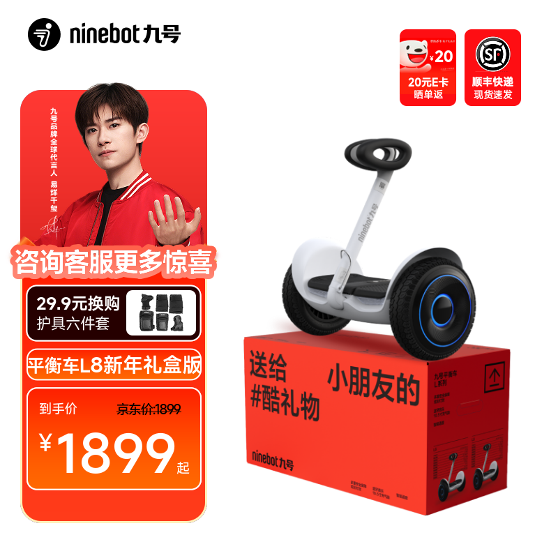 �ź� �綯ƽ�⳵ L8 ��ͯƽ�⳵6-12��˫��