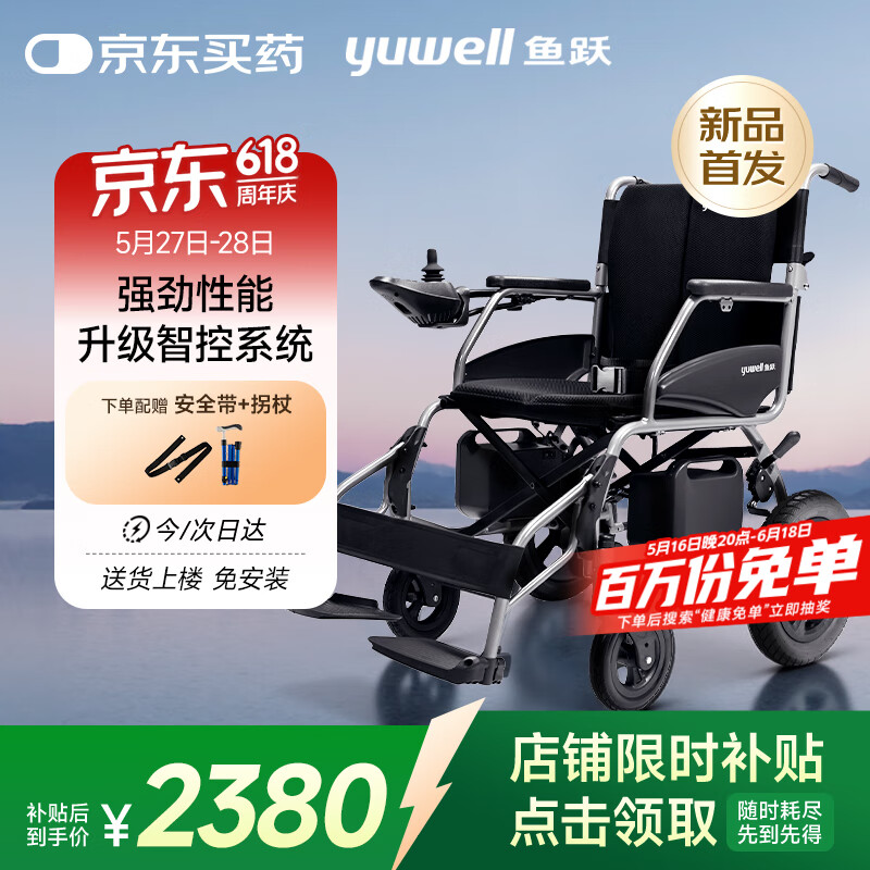 ��Ծ �綯���� D130H