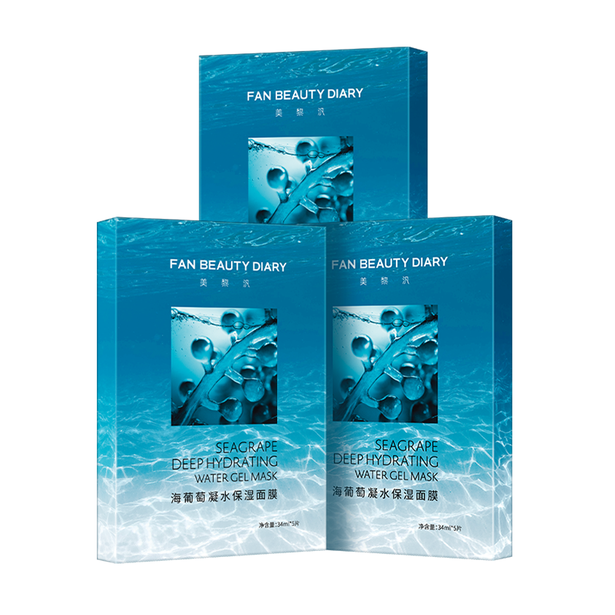 FAN BEAUTY DIARY范冰冰同款海葡萄面膜15片【3盒装】补水保湿 fanbeauty