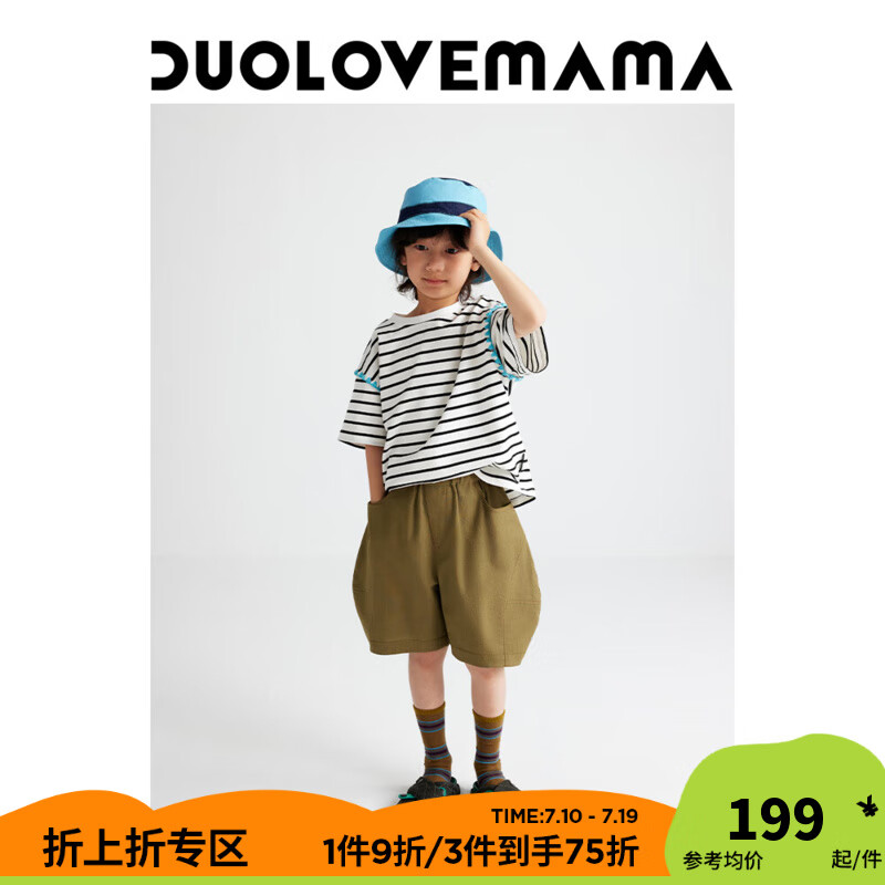 DUOLOVEMAMA百搭廓形儿童工装短裤男女童休闲宽松香蕉牛仔裤夏 橄榄绿【现货】 130 cm
