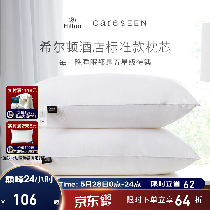 ����ܰ ��ͷ ϣ�������Ǽ��Ƶ꿹��������ά�� 74*48cm