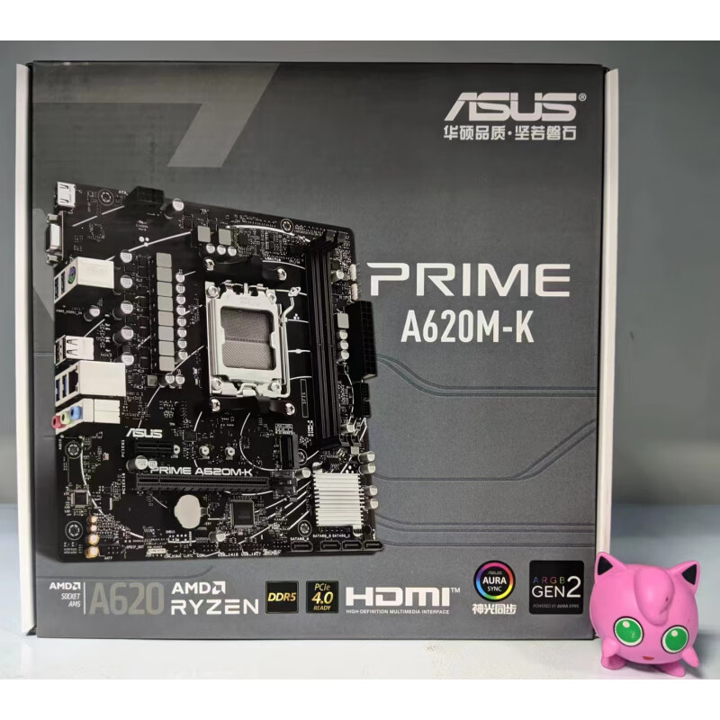 华硕AMD主板华硕PRIME A620M-K PRIME B650M-K/B650M-R/B650M-F全新 华硕PRIME A620M-K