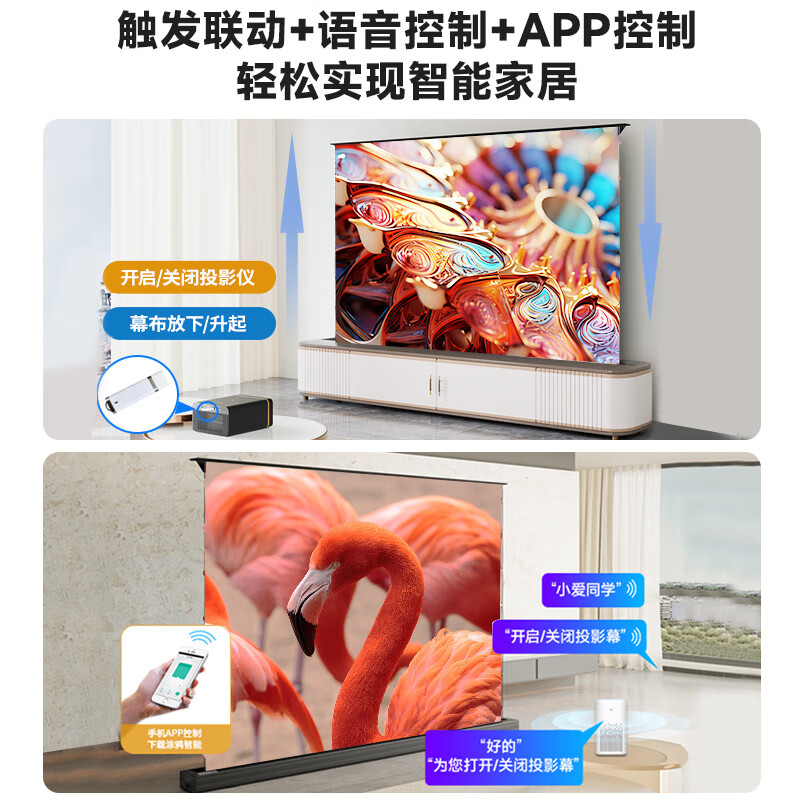 英微（IN&VI）投影幕布投影家用菲涅爾抗光幕布電動(dòng)地升幕4K電動(dòng)拉線(xiàn)自動(dòng)升降地面移動(dòng)便攜式幕布投影儀地拉支架 手動(dòng)拉線(xiàn)款全面屏4K納米軟白 60英寸