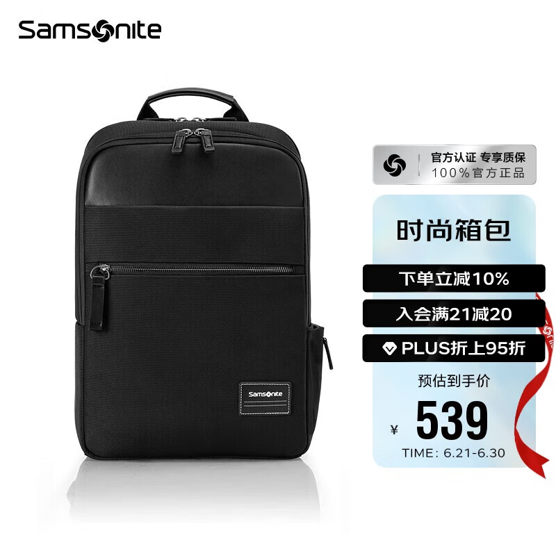 新秀丽（Samsonite）电脑包双肩包14英寸男士背包商务通勤笔记本包TT0*09003升级款