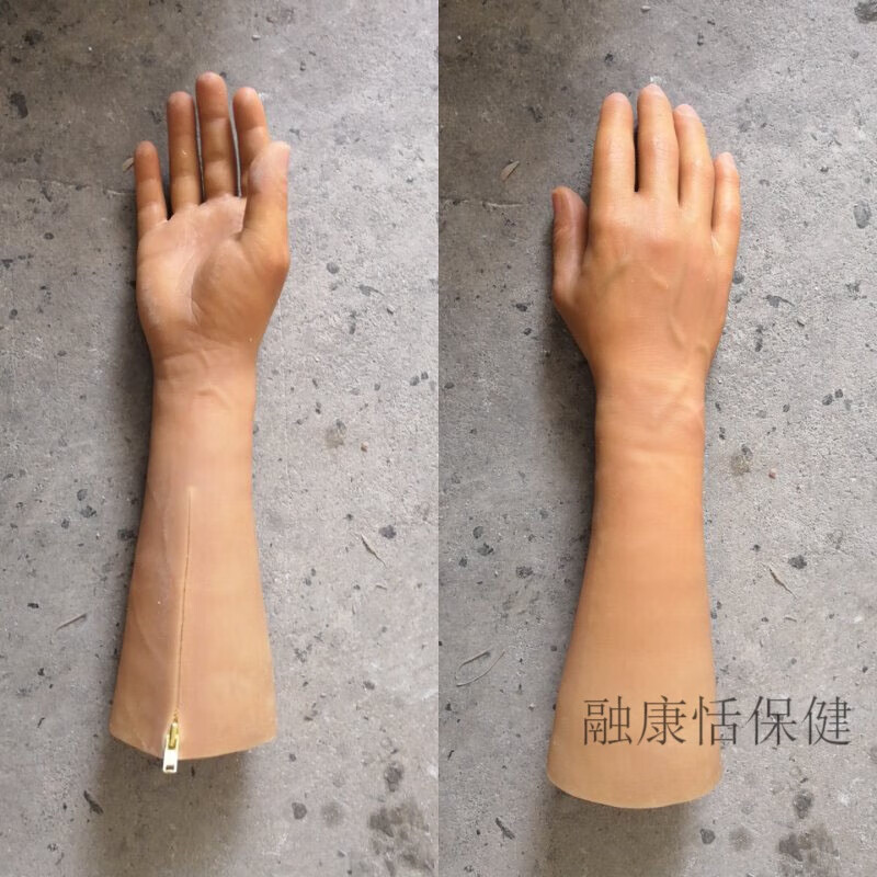 硅胶假肢前臂 硅胶加长美容手套树脂接受腔手皮臂膀假肢手截肢前上臂